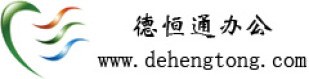 德恒通